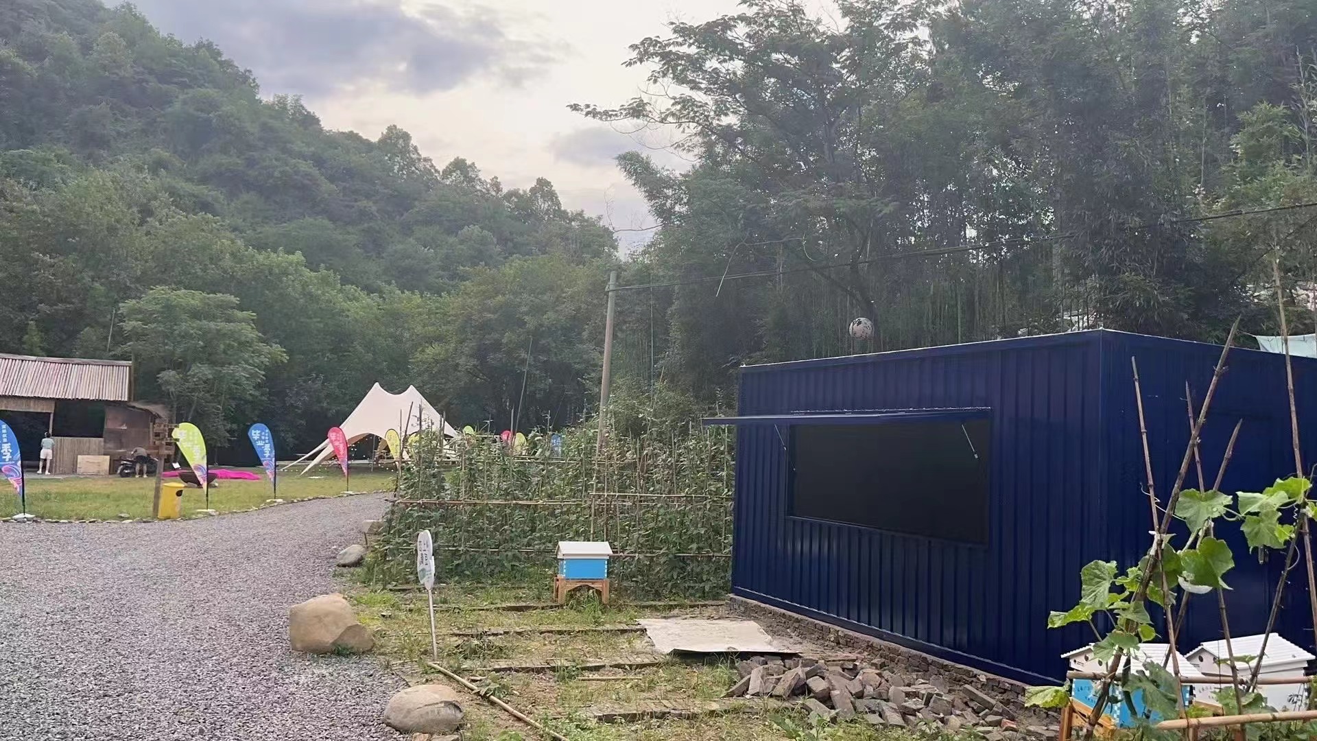 露營(yíng)地小賣部